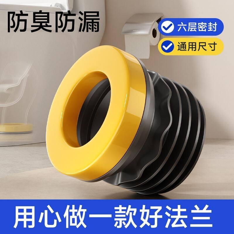 马桶法兰密封圈法兰圈防臭防漏水加厚胶圈垫圈坐便器配件底部橡胶图片