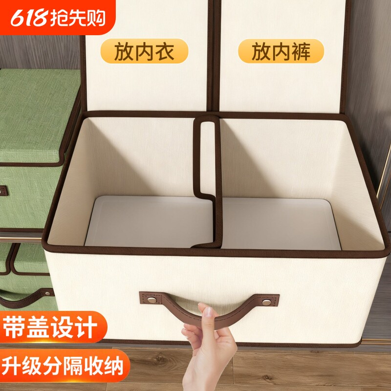 内衣收纳盒家用学生宿舍神器袜子内裤文胸三合一抽屉式衣物整理盒