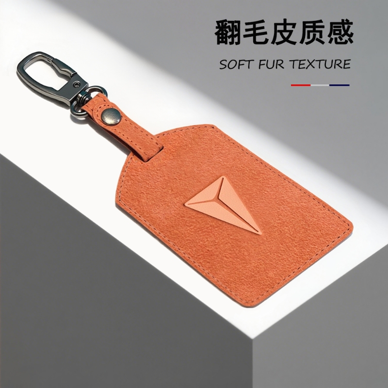 适用长安深蓝s07汽车钥匙保护套sl03卡片套g318专用壳扣s05/l07包