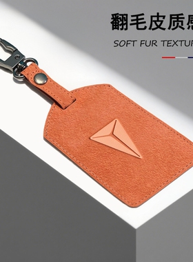 适用长安深蓝s07汽车钥匙保护套sl03卡片套g318专用壳扣s05/l07包