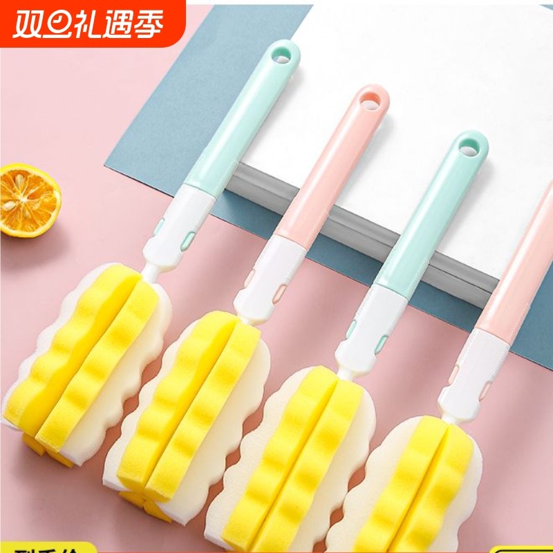 长柄洗杯刷杯子神器套装家用清洗玻璃杯长瓶刷清洁水杯海绵小刷子