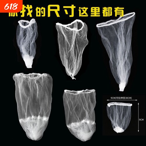 厨房一次性加大号水槽水池下水道垃圾残渣过滤网袋洗碗池剩饭剩菜