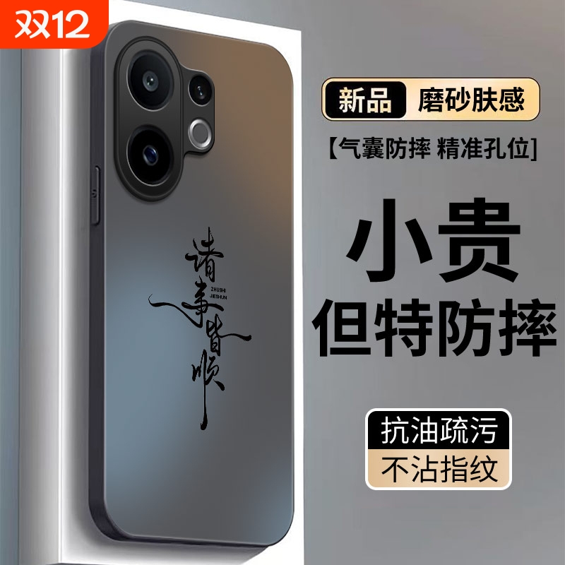 适用vivoS30手机壳S20新款S30promini保护S19pro套S18e全包S17防摔S16T系列S15专用S12外壳S10男S7/S9女vivo