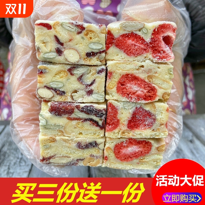 100%纯手工雪花酥低糖自制奶芙甜品零食牛轧糖糕点独立包装草莓