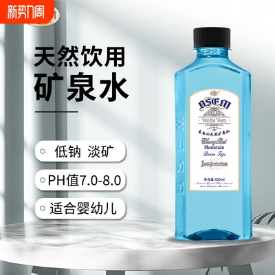 源雪川天然矿泉水400ml*12瓶