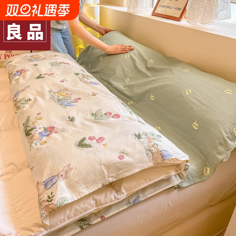 酒店旅行隔脏睡袋无印良品纯棉一体式全棉旅游床单被套便携式神器