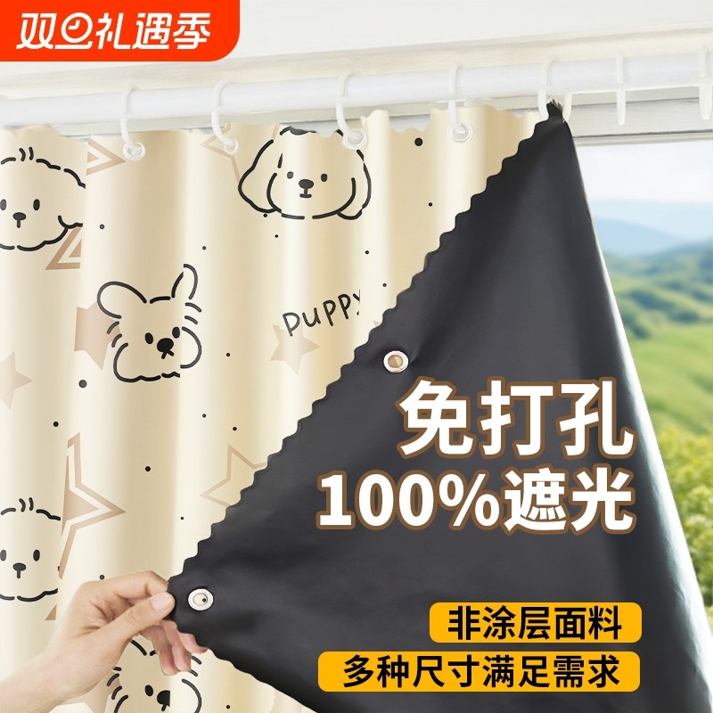 2025新款儿童窗帘学生宿舍帘子遮光防晒隔断帘阳台挡隐私飘窗卧室