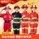 儿童消防员服装 演出服职业体验男女训练服套装 角色扮演拉丁舞模特