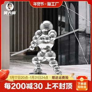 黄大师武动人生系列摆件客厅酒柜装饰家居饰品礼品新中式创意摆件