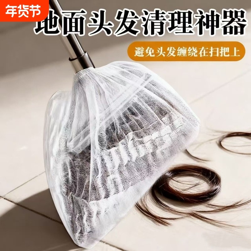 一次性扫把除尘套静电除尘纸懒人拖把干抹布擦地板湿巾神器地面