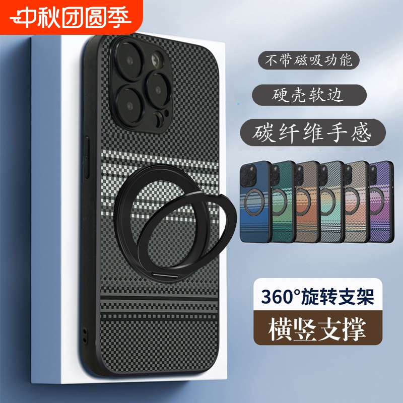 折叠式防摔支架手机壳