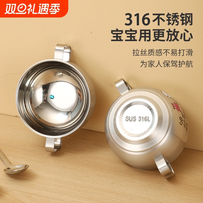 316L不锈钢儿童双层防烫碗耐摔BB辅食餐具双柄小孩吃饭碗宝宝学