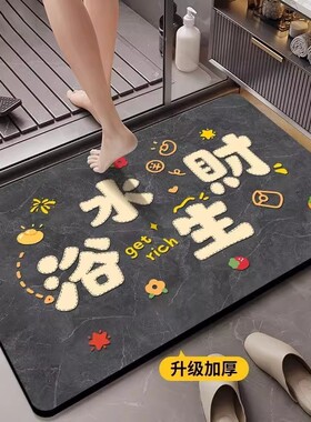 浴室地垫硅藻泥吸水防滑垫厕所门口免洗脚垫新款厨房速干卧室耐脏