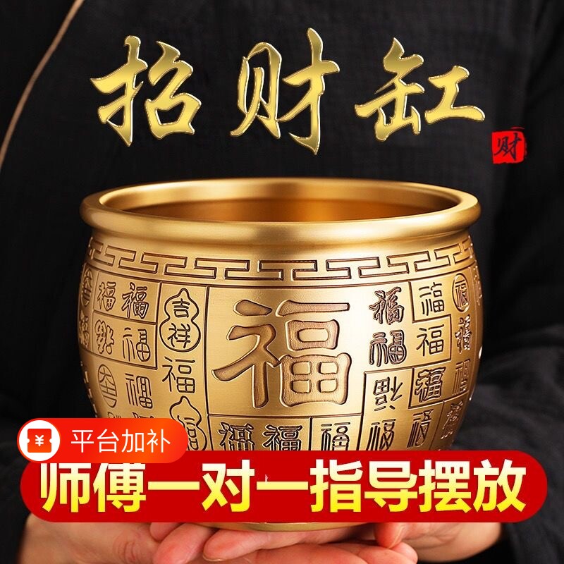 百福铜缸黄铜米缸摆件家居客厅装饰品招聚纯财特大号存钱罐聚宝盆