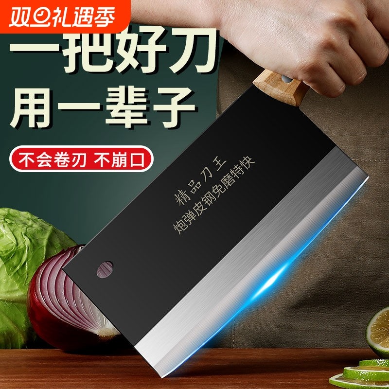 锻打高碳钢菜刀家用切片刀免磨切肉刀超快锋利刀具厨房炮弹钢精品