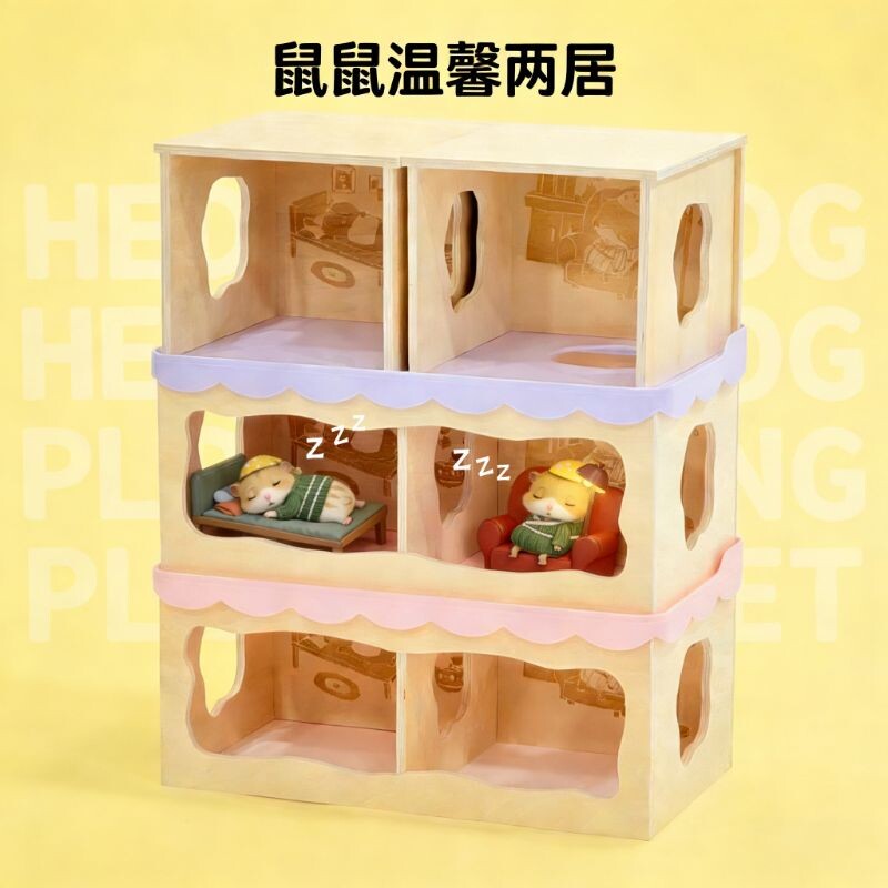 刺星球木制宠物小房子四季通用木屋造景用品装饰小家