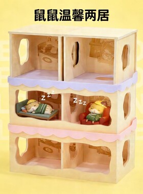 刺星球木制宠物小房子四季通用木屋造景用品装饰小家小仓鼠