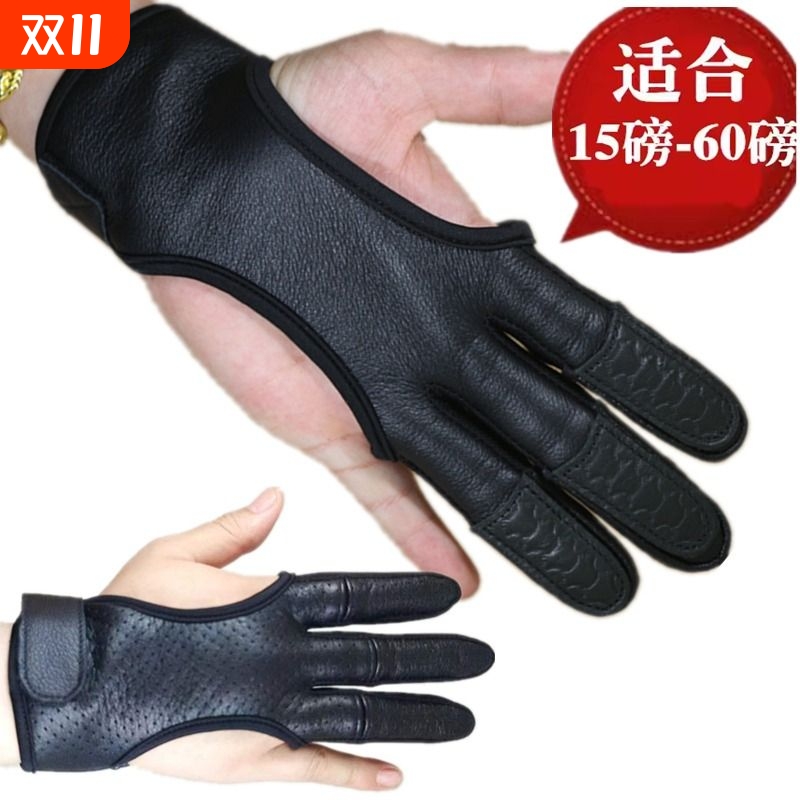 传统打孔弓反曲弓箭地中海鹿皮射箭三指护指手套护手射击真皮护具