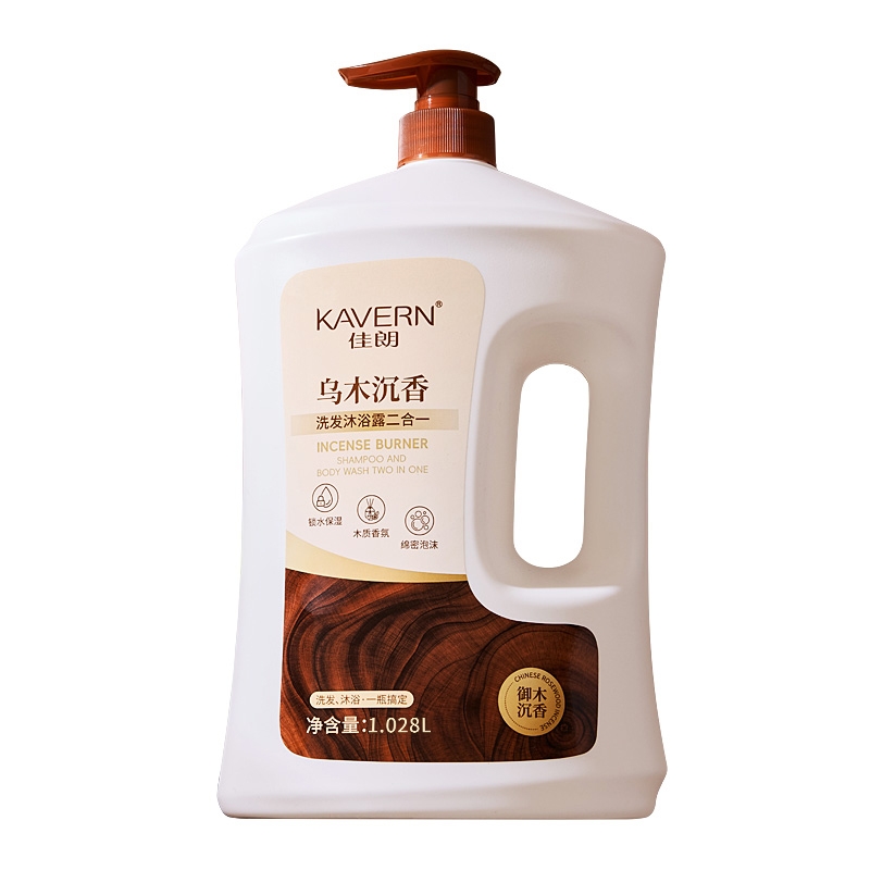 【轻奢木质香】乌木沉香洗发沐浴二合一1028ml