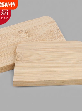 煎饼工具AB1sn0-刮子竹耙子竹蜻蜓摊煎饼果子杂粮食物刮板鸡蛋