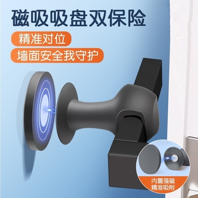 硅胶门吸免打孔吸盘门把手防撞垫卫生间墙门挡磁吸窗把手门窗强磁