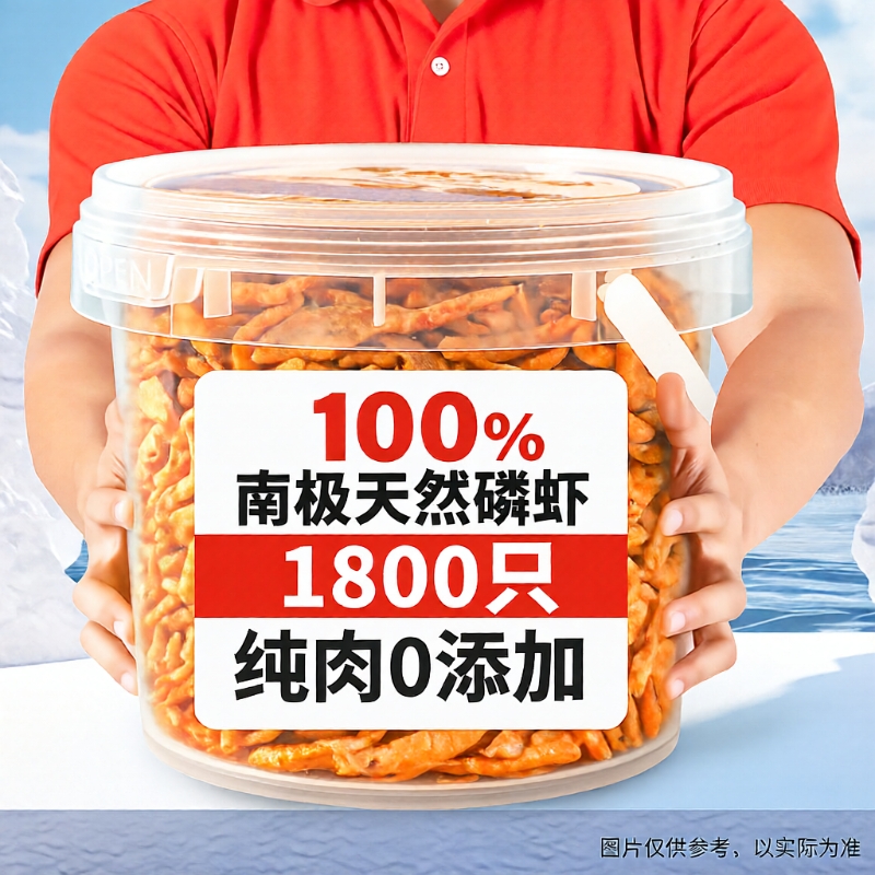 帕蓝姆猫零食冻干|超2000次加购