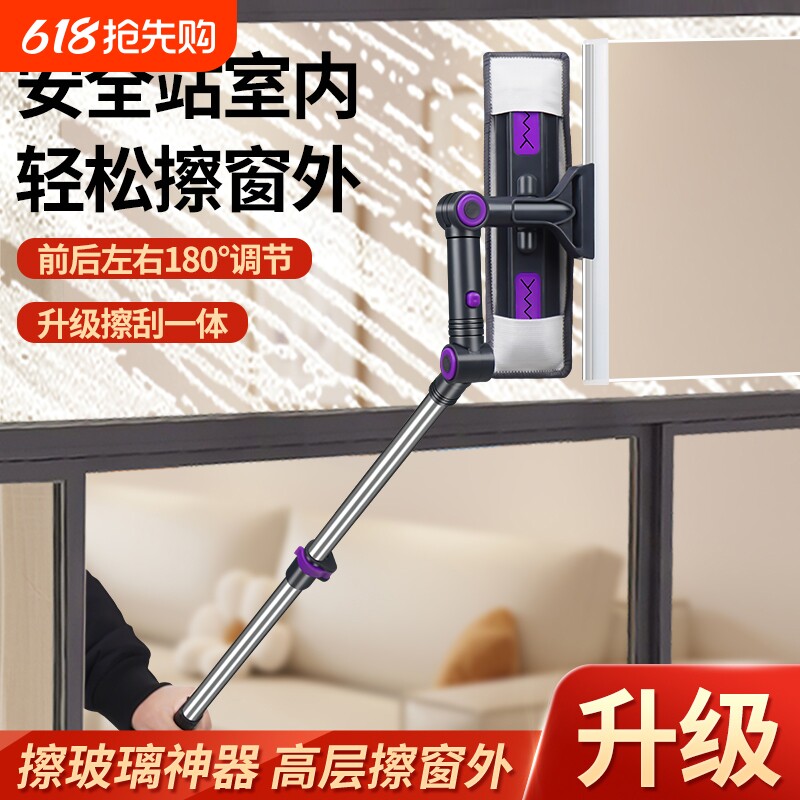擦玻璃神器家用高层窗外专用玻璃刮水器保洁专用工具2025窗户擦窗