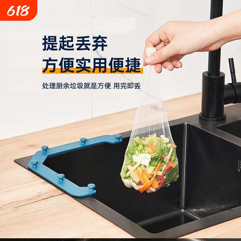 网里倒三角篮厨房水槽过滤网沥水架家用剩菜一次性挂网置物架垃圾