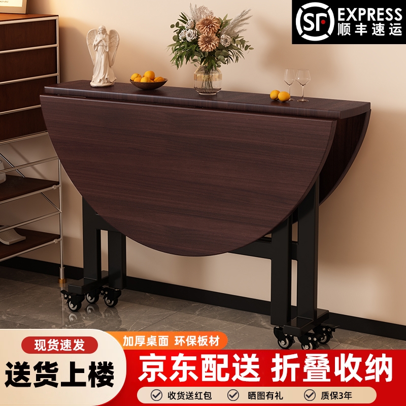 可折叠吃饭大圆桌家用拆叠桌子饭桌餐桌客厅聚会12人桌子带转盘