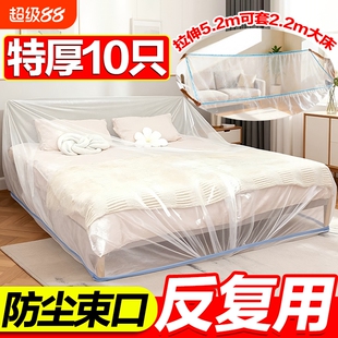 一次性防尘罩沙发全盖松紧束口床罩装修防尘塑料膜家用家具保护膜