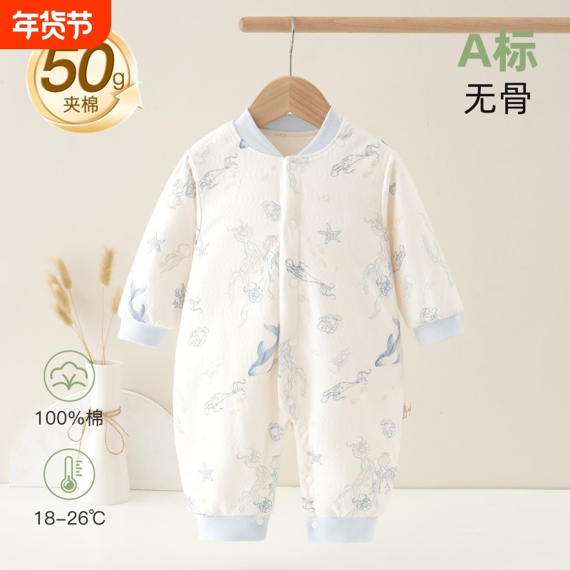 童泰50g夹棉婴儿连体衣宝宝a类秋冬无骨哈衣薄棉加厚纯棉粉色新年,童装/婴儿装/亲子装,连身衣/爬服/哈衣,淘宝优惠券,粉丝福利购,淘宝优惠卷