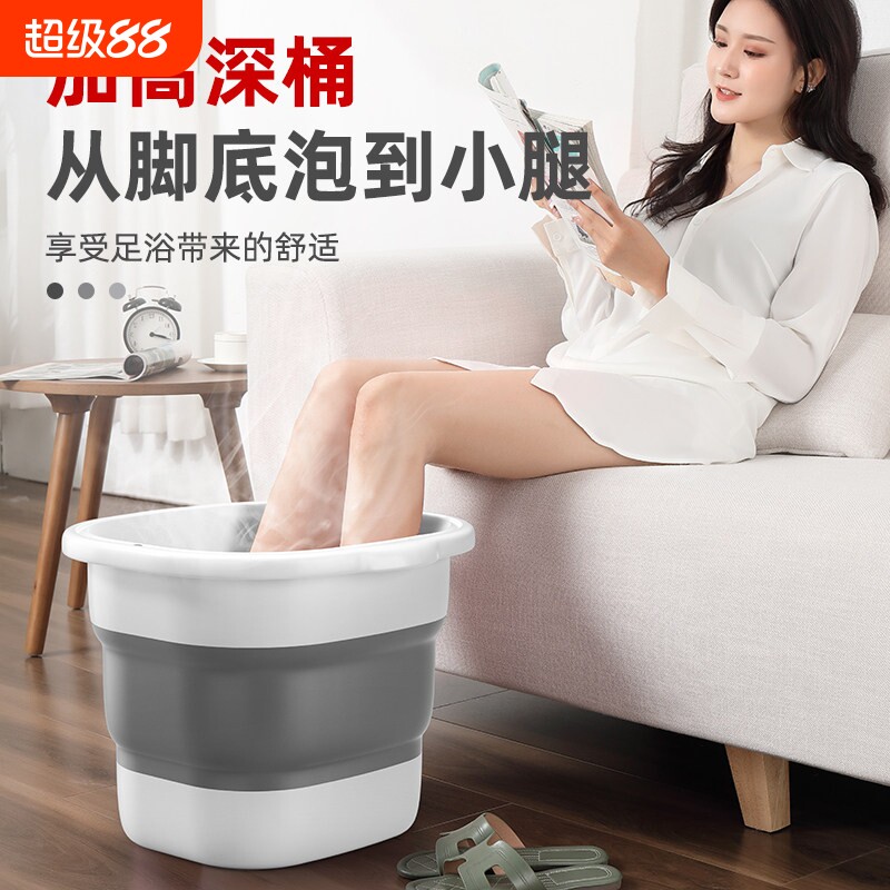 足浴盆可折叠泡脚盆家用洗脚桶洗浴盆便携旅行泡脚桶小腿加高养生