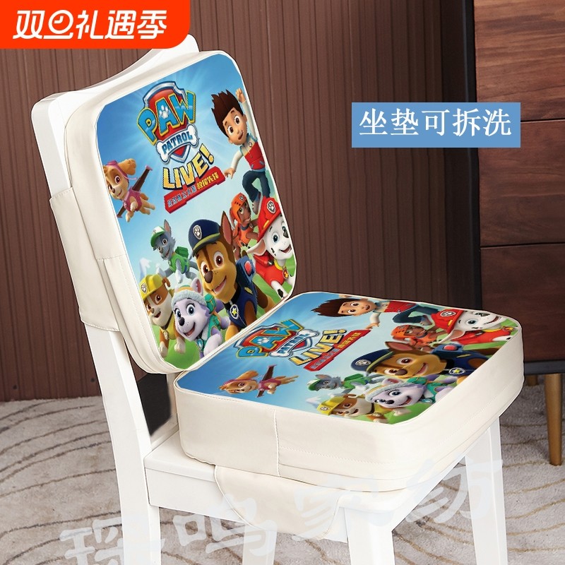 琛鸣汪汪队增高垫餐椅加厚加高坐垫子四季小学生吃饭学习宝宝椅垫