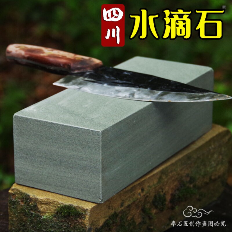 磨刀石天然青岩石切割居家厨房磨菜刀锋利家用磨刀神器磨钝刀下铁图片