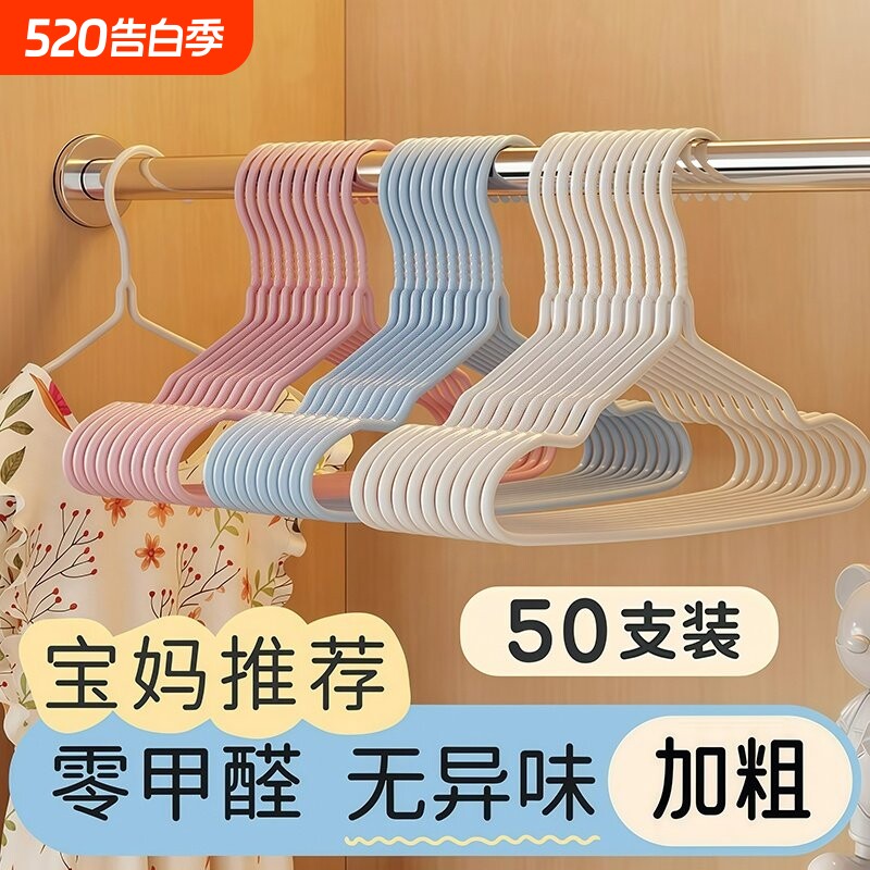 儿童小衣架宝宝婴儿挂衣小孩衣服撑子挂架无痕晾衣撑架子防滑衣物