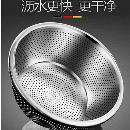 家用不锈钢沥水篮洗菜篮子洗米筛厨房家用沥水漏盆淘米盆子食品级