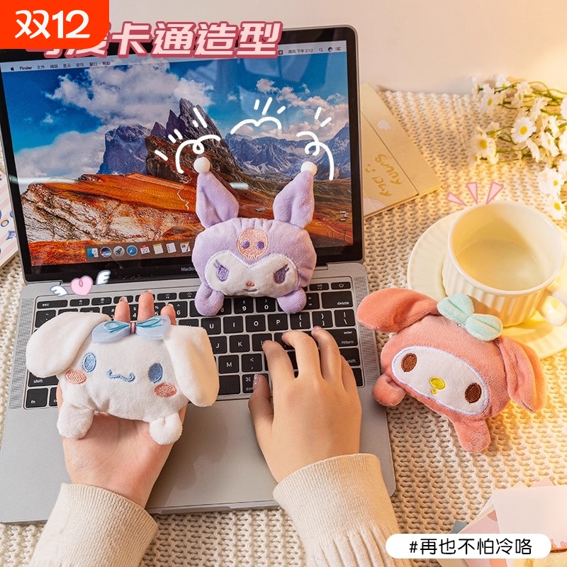 暖手蛋替换芯学生毛绒暖宝宝手握自发热暖蛋可爱一次性迷你暖手宝