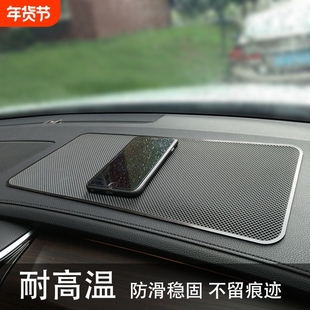 汽车防滑垫车用内硅胶耐高温车载仪表中控台摆件手机置物垫子放置