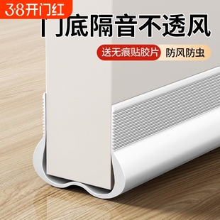 门缝密封条门底防风房门门下隔音超静音卧室挡风神器胶条缝隙房间