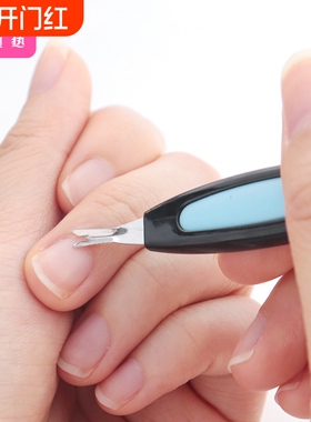 死皮叉CB1SQ0-0726-死皮推二合一网红修甲美甲工具清理周边指甲