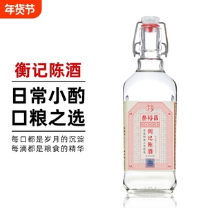 泰裕昌52度衡记陈酒浓香型白酒纯粮酒日常口粮酒瓶装