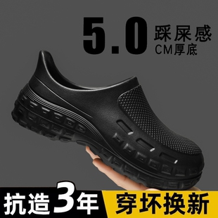 耐磨 厚底轻便软底一脚蹬不累脚食堂工作鞋 雨鞋 厨房防滑防水厨师鞋