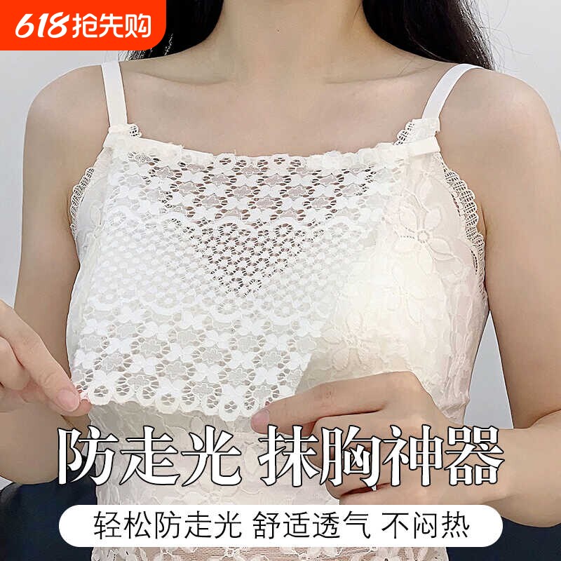 美泊姿花边蕾丝性感款遮胸口防走光打低抹胸内衣女白色神器一片式