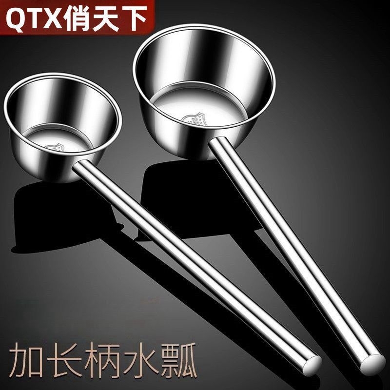 特厚不锈钢水勺厨房水舀