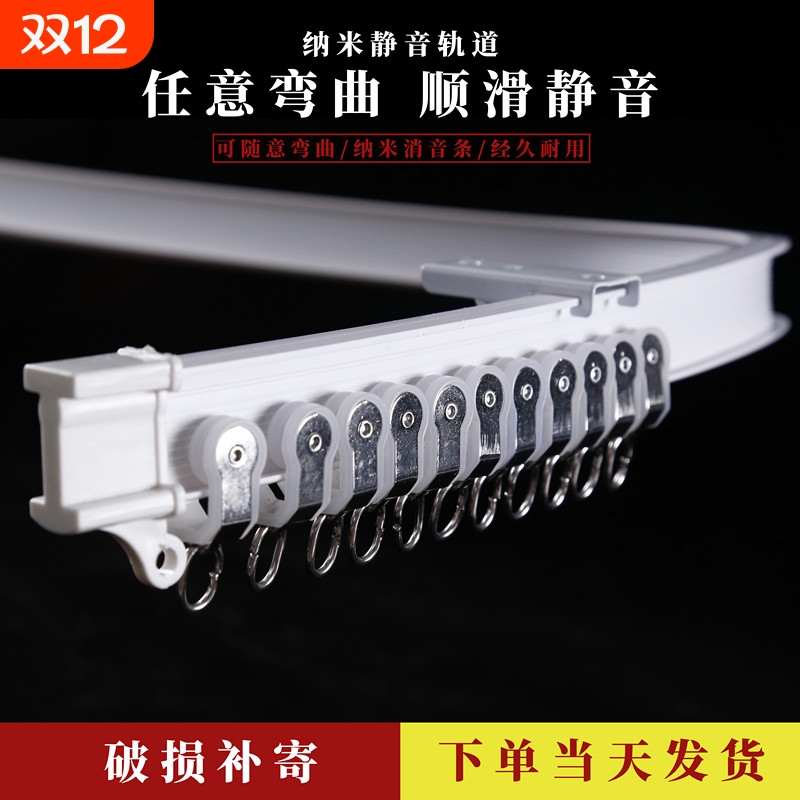 可直可弯飘窗轨道布诺卡品质保证