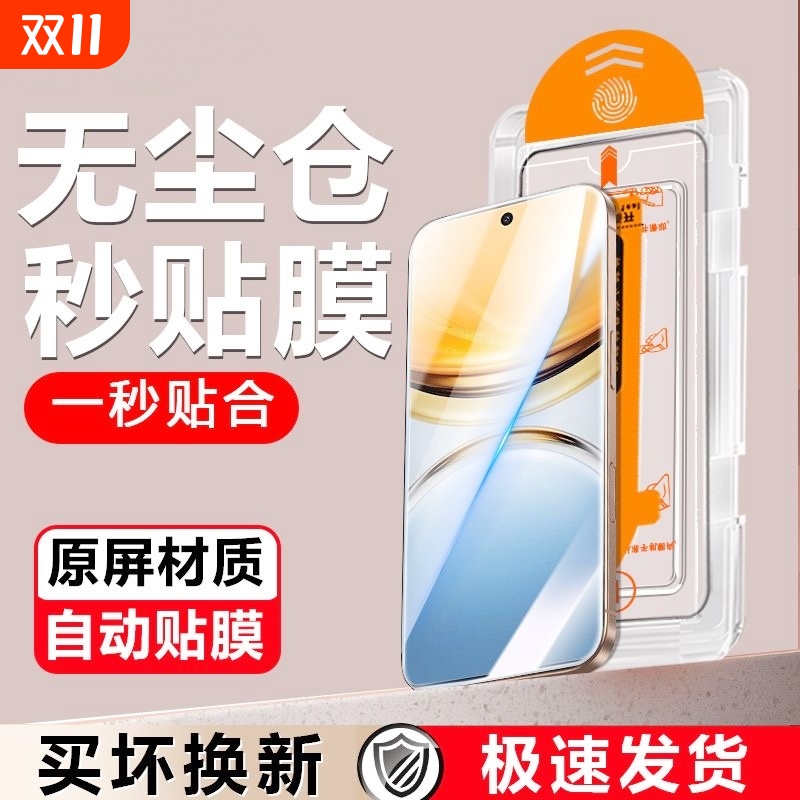 适用vivoY300c钢化膜Y200GTy9sY100iY78t秒贴膜y73sY77y70sY55s防爆y52sY37peo无尘仓y36mY30g全屏12Y11/10膜
