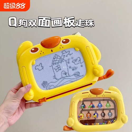 宝宝长途旅行玩具双面磁性画板写字板儿童旅途打发时间解闷玩具