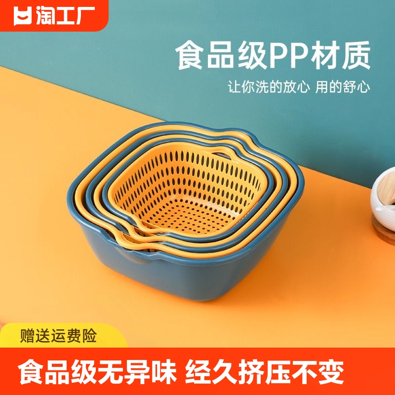 六件双层沥水篮食品级无异味