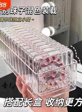 防氧化透明首饰盒|超4000次加购
