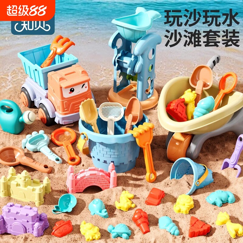 儿童沙滩玩具宝宝玩沙海边挖沙铲子水桶沙漏挖土工具套装沙池推车